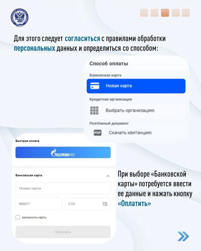 Продолжаем изучать «Личный кабинет налогоплательщика для физических лиц» Продолжаем изучать «Личный кабинет налогоплательщика для физических лиц»