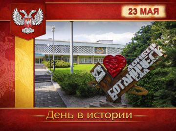 � ������:. 23 ��� 1997 ���� ���������� ������ � �������� ����� ������ � ��������� ��������� ��������� ����� ����� �������� � ������