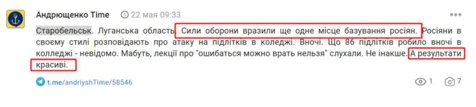 Артем Ольхин. Кровь и слёзы Старобельска Артем Ольхин. Кровь и слёзы Старобельска