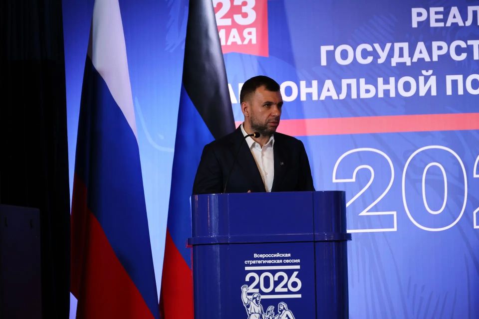 Константин Кузьмин: Основы Русского Донбасса. В Донецке состоялась Всероссийская стратегическая сессия «Реализация государственной национальной политики: эффективные методы, межведомственное взаимодействие и интеграционные... Константин Кузьмин: Основы Русского Донбасса. В Донецке состоялась Всероссийская стратегическая сессия «Реализация государственной национальной политики: эффективные методы, межведомственное взаимодействие и интеграционные...