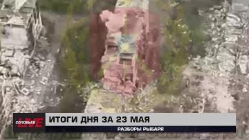 Итоги 23 мая. Видеосводка от руководителя проекта «Рыбарь» Михаила Звинчука специально для SolovievLive