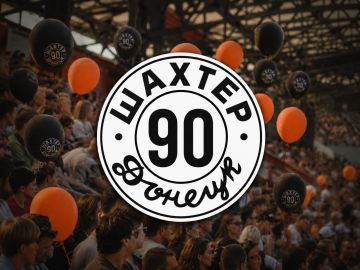 �������� ������ �������� ���� 90-�����: �������� ����� �� �������