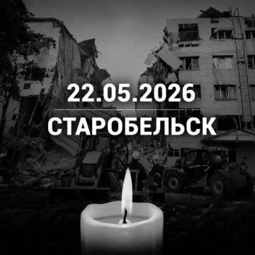 Число погибших детей в Старобельске увеличилось до 21, поисковые работы завершены