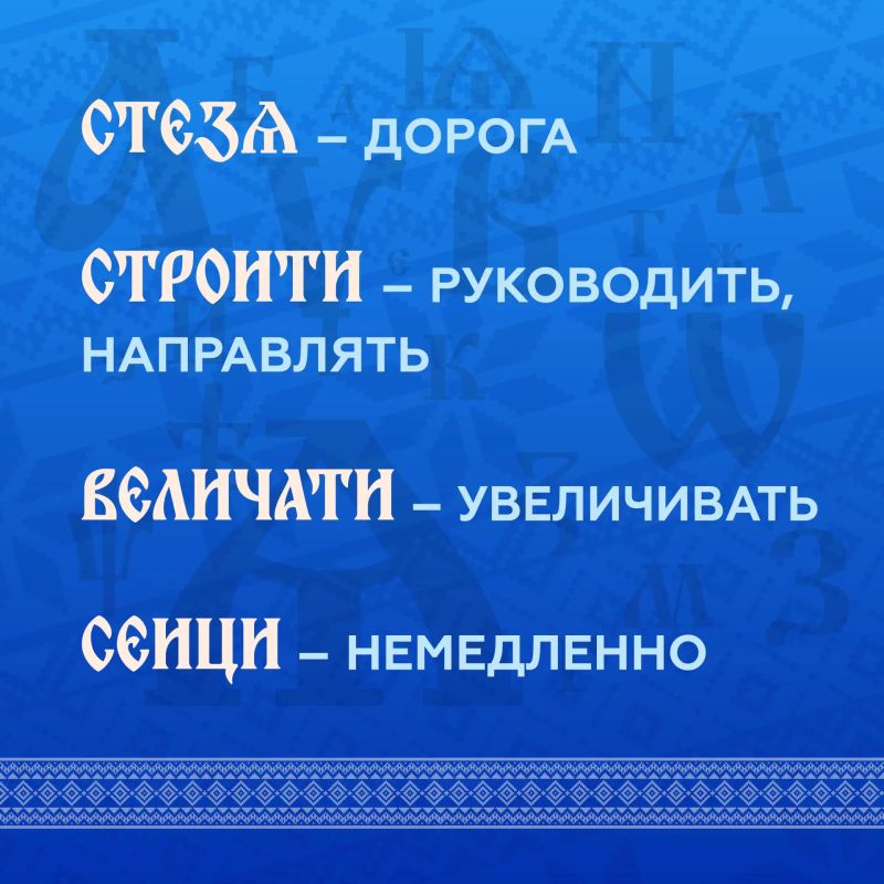 24 мая отмечается День славянской письменности и культуры — праздник, связанный с именами Кирилла и Мефодия 24 мая отмечается День славянской письменности и культуры — праздник, связанный с именами Кирилла и Мефодия