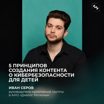 Как говорить с детьми о мошенничестве, чтобы они услышали