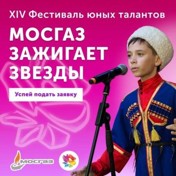 ��������� ����� ������ �� XIV ������������� ��������� ������� �������� �������