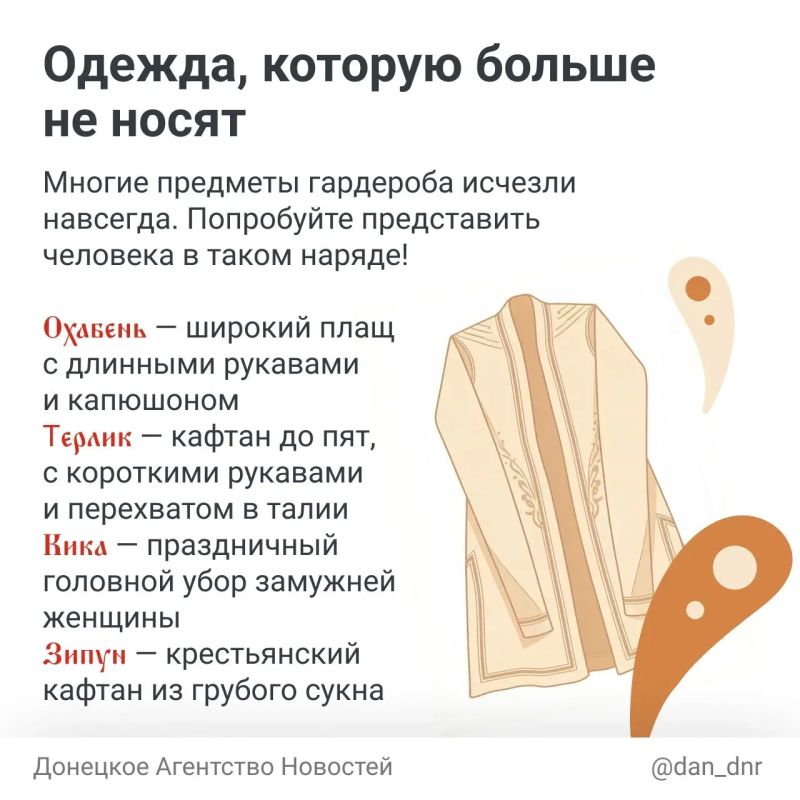 Говорят, что если прочитать старославянский алфавит не по буквам, а по значениям их названий, можно узнать старинное послание! Говорят, что если прочитать старославянский алфавит не по буквам, а по значениям их названий, можно узнать старинное послание!