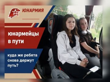 На старт, внимание… поехали!