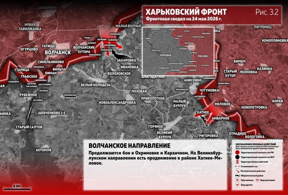 WarGonzo: Фронтовая сводка на утро 24.05.26 WarGonzo: Фронтовая сводка на утро 24.05.26