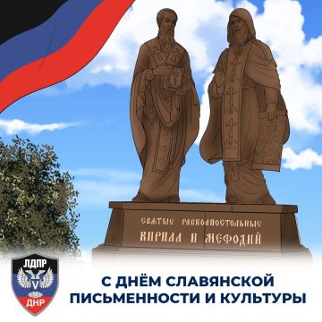Андрей Крамар: В День православных святых Кирилла и Мефодия – День славянской письменности и культуры – мы говорим о самих наших истоках; о том, без чего невозможно понять ни Россию, ни Донбасс