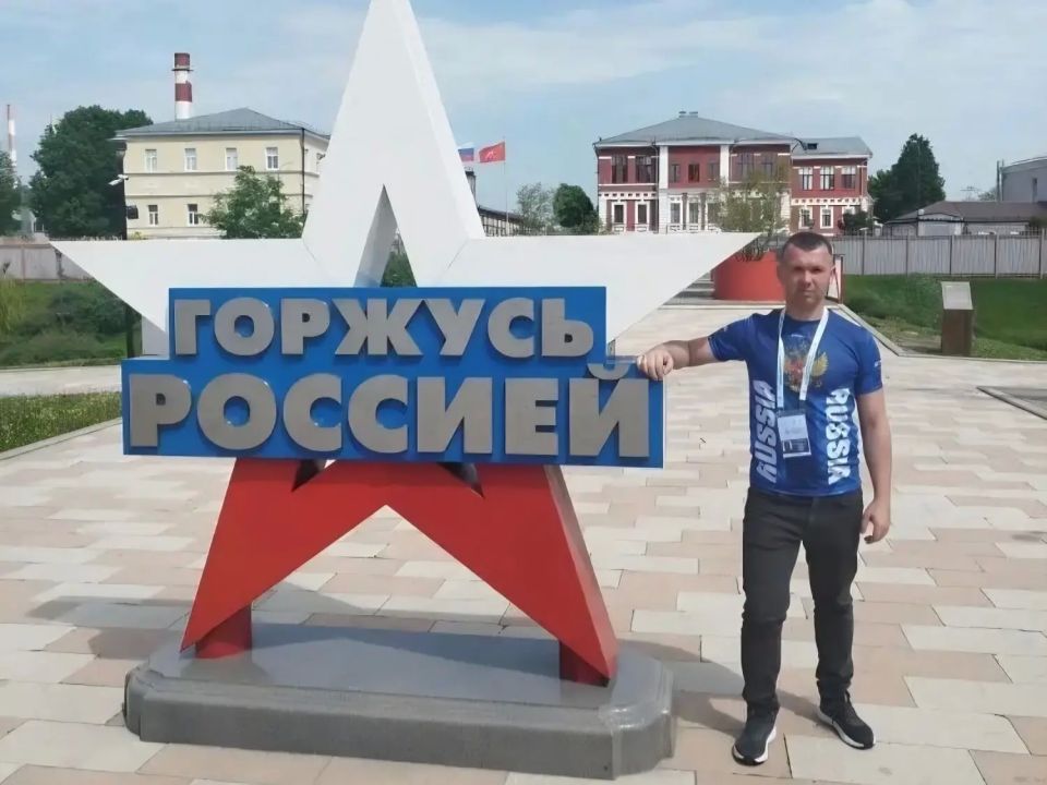 Педагог из Шахтерска принял участие во Всероссийском съезде учителей физической культуры