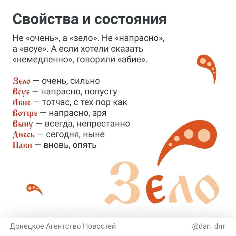 Говорят, что если прочитать старославянский алфавит не по буквам, а по значениям их названий, можно узнать старинное послание! Говорят, что если прочитать старославянский алфавит не по буквам, а по значениям их названий, можно узнать старинное послание!