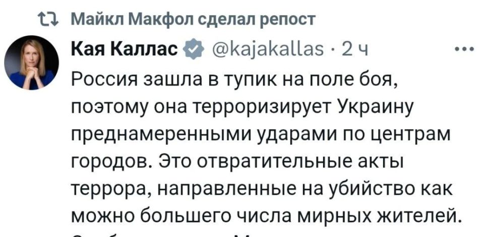Европейская шайка скулит из-за сегодняшнего удара по объектам Киева Европейская шайка скулит из-за сегодняшнего удара по объектам Киева