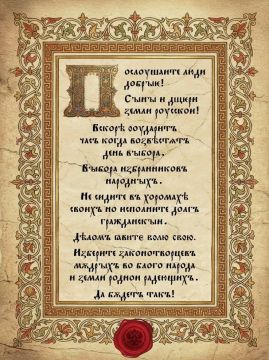 Сегодня – День славянской письменности и культуры!