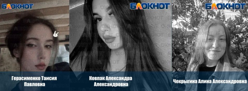 Публикуем имена и фотографии всех погибших от рук ВСУ в Старобельске: Ангелами Донбасса стали 21 студент Публикуем имена и фотографии всех погибших от рук ВСУ в Старобельске: Ангелами Донбасса стали 21 студент