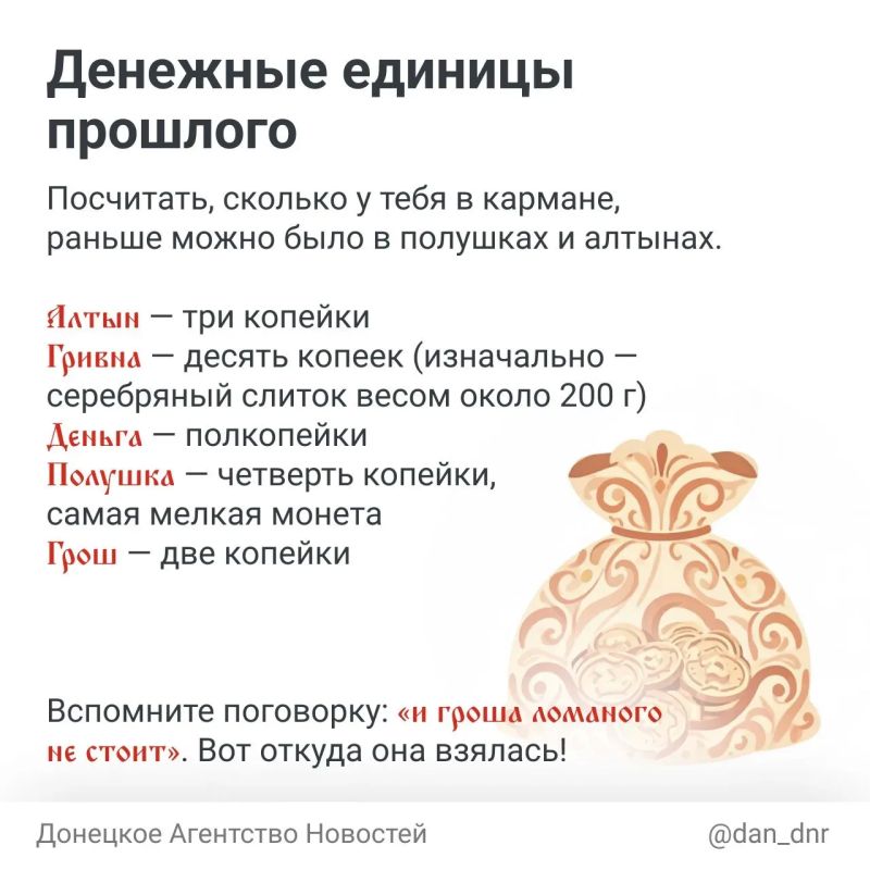 Говорят, что если прочитать старославянский алфавит не по буквам, а по значениям их названий, можно узнать старинное послание! Говорят, что если прочитать старославянский алфавит не по буквам, а по значениям их названий, можно узнать старинное послание!
