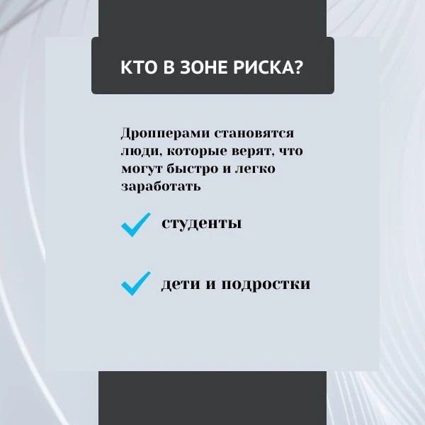 Не стань оружием в руках злоумышленника! Не стань оружием в руках злоумышленника!
