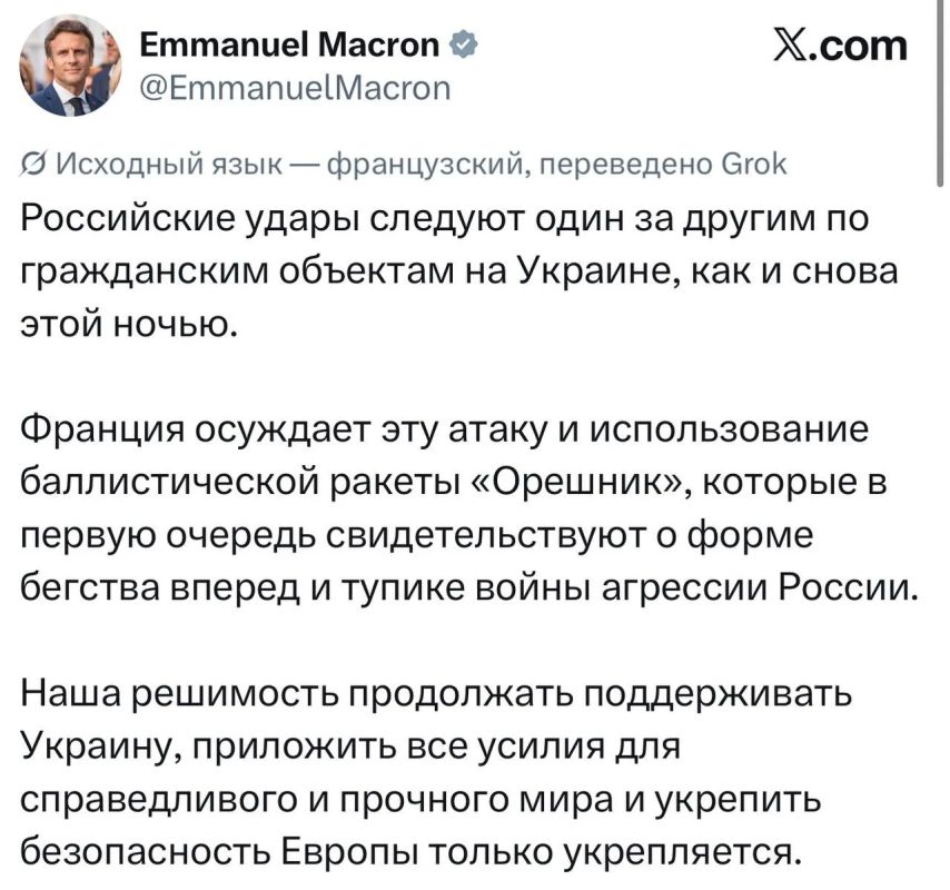Европейская шайка скулит из-за сегодняшнего удара по объектам Киева Европейская шайка скулит из-за сегодняшнего удара по объектам Киева