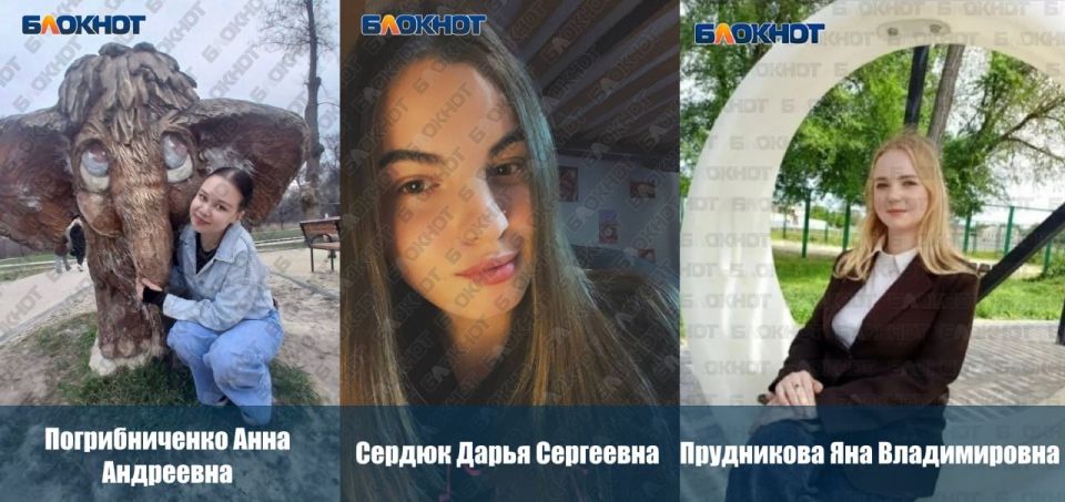 Публикуем имена и фотографии всех погибших от рук ВСУ в Старобельске: Ангелами Донбасса стали 21 студент Публикуем имена и фотографии всех погибших от рук ВСУ в Старобельске: Ангелами Донбасса стали 21 студент