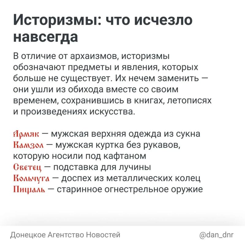 Говорят, что если прочитать старославянский алфавит не по буквам, а по значениям их названий, можно узнать старинное послание! Говорят, что если прочитать старославянский алфавит не по буквам, а по значениям их названий, можно узнать старинное послание!