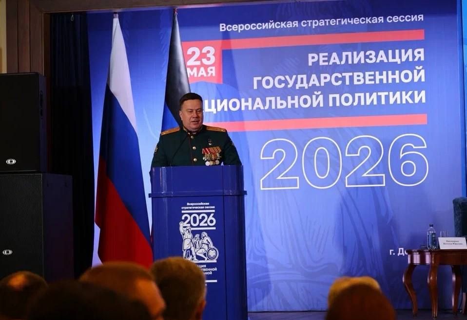 Константин Кузьмин: Основы Русского Донбасса. В Донецке состоялась Всероссийская стратегическая сессия «Реализация государственной национальной политики: эффективные методы, межведомственное взаимодействие и интеграционные Константин Кузьмин: Основы Русского Донбасса. В Донецке состоялась Всероссийская стратегическая сессия «Реализация государственной национальной политики: эффективные методы, межведомственное взаимодействие и интеграционные