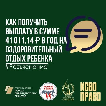 ��� �������� ������� � ����� 41 011,14 � ��� �� ��������������� ����� �������