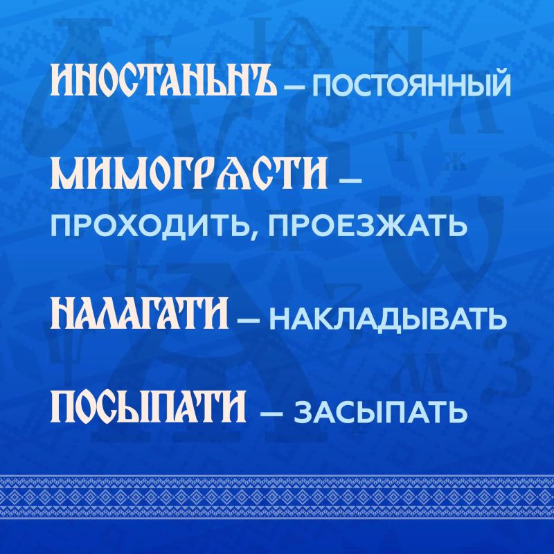 24 мая отмечается День славянской письменности и культуры — праздник, связанный с именами Кирилла и Мефодия 24 мая отмечается День славянской письменности и культуры — праздник, связанный с именами Кирилла и Мефодия