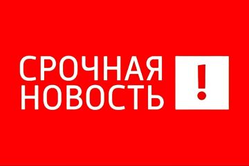 Ряд городов ДНР обесточен. Республика находится под массированной атакой БПЛА ВСУ! Будьте осторожны! ПОДПИСАТЬСЯ