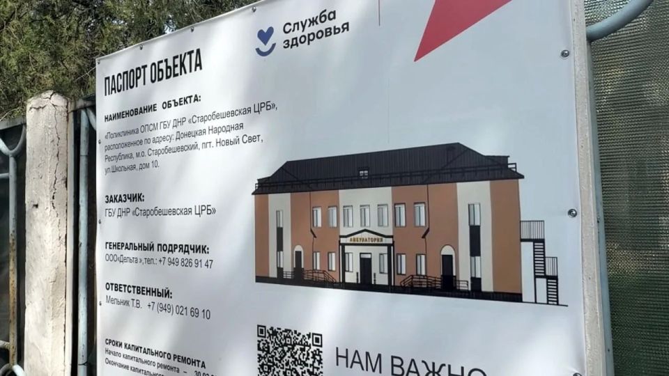 Ирина Куксенкова: Очередной рабочий день провела в поездке по Старобешевскому округу Ирина Куксенкова: Очередной рабочий день провела в поездке по Старобешевскому округу