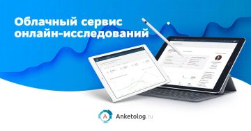 Уважаемые жители Донецкой Народной Республики!