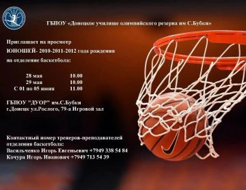 Мечтаешь о большом спорте? Твой путь начинается здесь!
