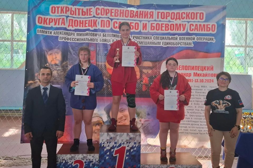 24 мая воспитанники МБУ ДО «СШ № 2 г.о. Торез» продемонстрировали высокий уровень мастерства на Открытых соревнованиях городского округа Донецк по самбо и боевому самбо памяти А.М. Белолипецкого, участника специальной... 24 мая воспитанники МБУ ДО «СШ № 2 г.о. Торез» продемонстрировали высокий уровень мастерства на Открытых соревнованиях городского округа Донецк по самбо и боевому самбо памяти А.М. Белолипецкого, участника специальной...