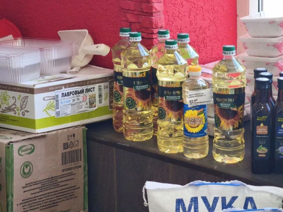 Комитет Народного контроля Мангушского муниципального округа совместно с Сектором торговли Администрации Мангушского муниципального округа провели плановый рейд в пгт Комитет Народного контроля Мангушского муниципального округа совместно с Сектором торговли Администрации Мангушского муниципального округа провели плановый рейд в пгт