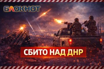 Силами ПВО и сводными МОГ за сутки сбито и подавлено: