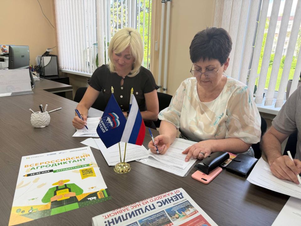 Депутаты Ясиноватского муниципального совета приняли участие в "Агродиктанте-2026» Депутаты Ясиноватского муниципального совета приняли участие в "Агродиктанте-2026»