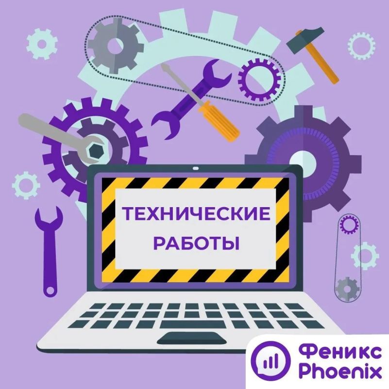 Республиканский оператор связи предупреждает о проведении технических работ в период с 23:00 26 мая по 05:00 27 мая