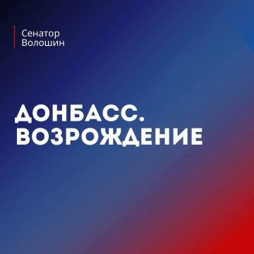 #Донбасс_возрождение. Коротко о положительных изменениях, которые ждут жителей Республики в ближайшее время