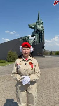 В рамках акции К 10летию Юнармии «Регионы вместе» юнармейцы Донецкой Народной Республики объединили регионы нашей страны!