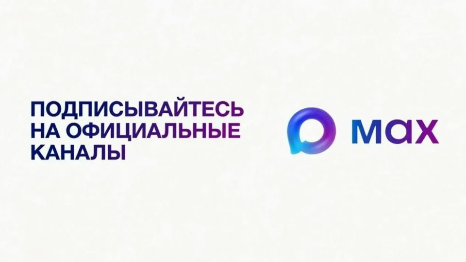 Уважаемые жители городского округа Снежное!