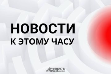 Лавров в телефонном разговоре напомнил Рубио о достигнутых в Анкоридже договоренностях