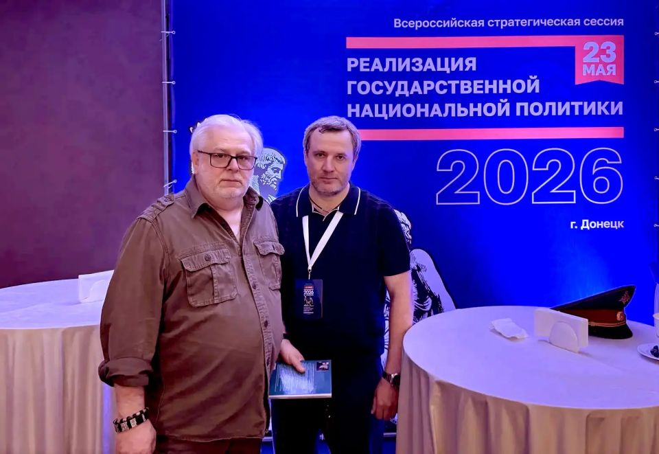 В Донецке прошла всероссийская сессия по реализации государственной национальной политики В Донецке прошла всероссийская сессия по реализации государственной национальной политики