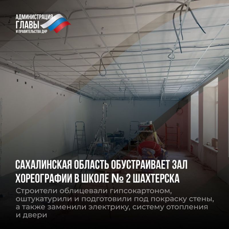 Дайджест новостей о помощи регионов-шефов Дайджест новостей о помощи регионов-шефов