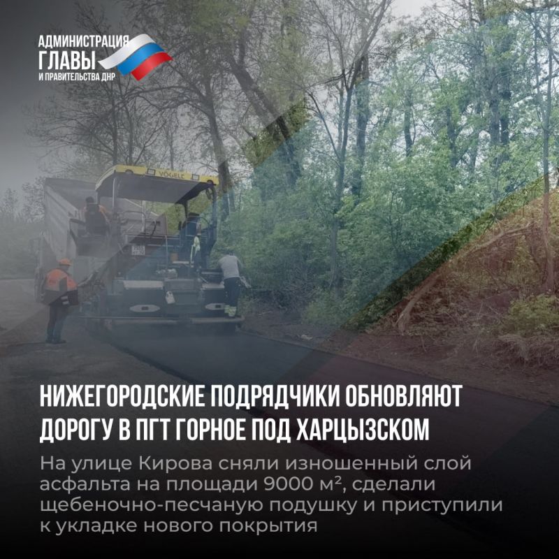 Дайджест новостей о помощи регионов-шефов Дайджест новостей о помощи регионов-шефов