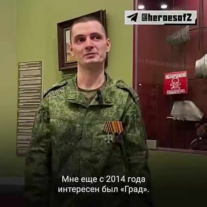 История защитника родных земель Донбасса