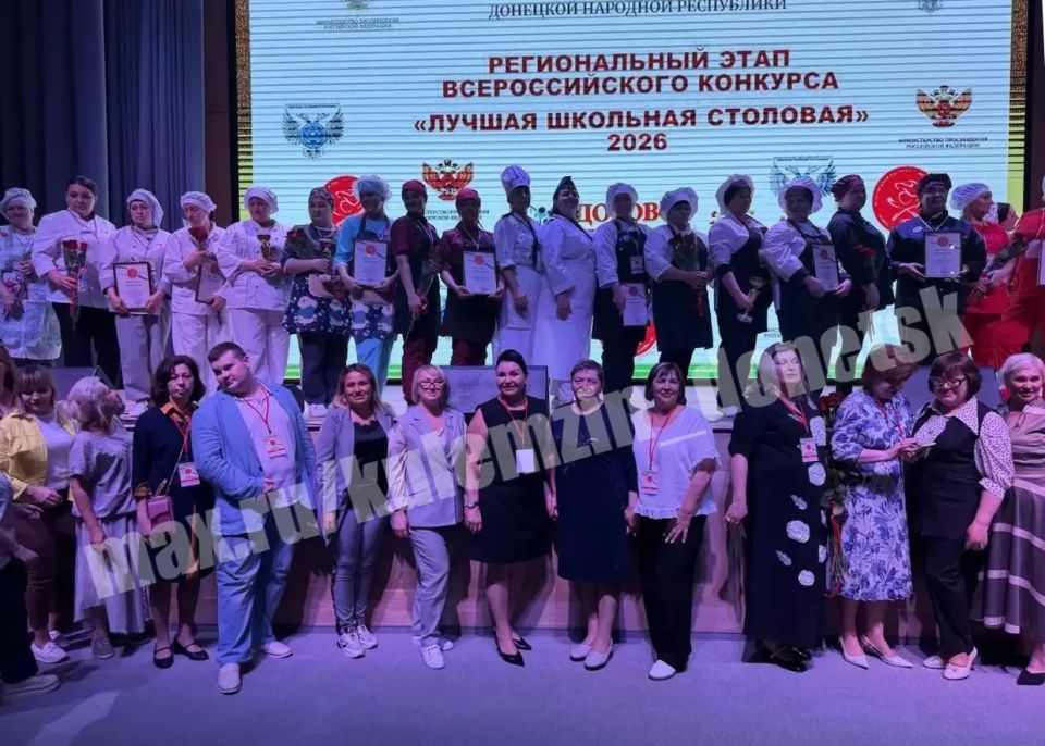 Донецкая гимназия № 19 стала победителем регионального этапа Всероссийского конкурса «Лучшая школьная столовая» Донецкая гимназия № 19 стала победителем регионального этапа Всероссийского конкурса «Лучшая школьная столовая»