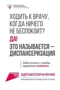 Для получения полноценной медицинской помощи — в том числе плановых осмотров, диспансеризации и льготных лекарств — необходимо прикрепиться к поликлинике
