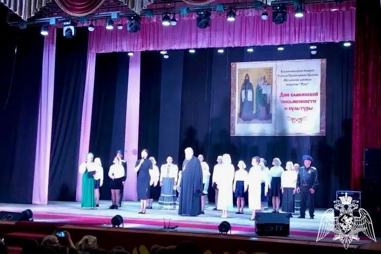В МОЗДОКЕ РОСГВАРДЕЙЦЫ ПРИНЯЛИ УЧАСТИЕ В МЕРОПРИЯТИЯХ, ПОСВЯЩЁННЫХ ДНЮ СЛАВЯНСКОЙ ПИСЬМЕННОСТИ И КУЛЬТУРЫ