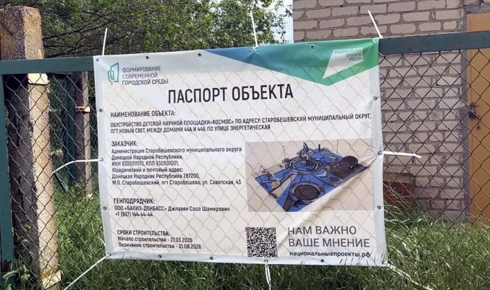 Ирина Куксенкова: Очередной рабочий день провела в поездке по Старобешевскому округу Ирина Куксенкова: Очередной рабочий день провела в поездке по Старобешевскому округу