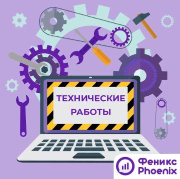 Республиканский оператор связи предупреждает о проведении технических работ в период с 23:00 26 мая по 05:00 27 мая