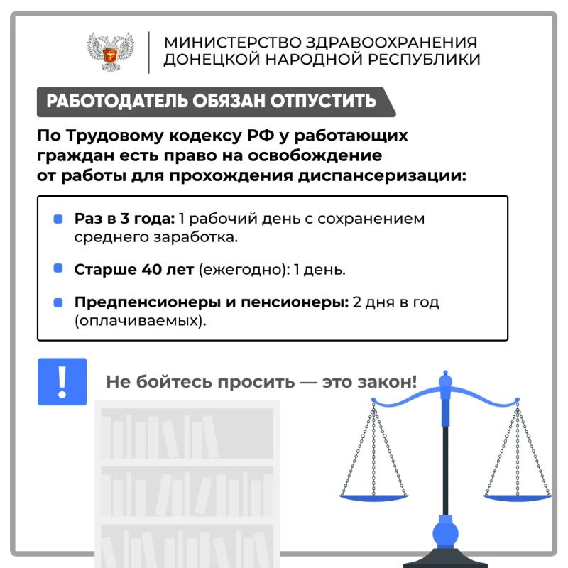 Уважаемые граждане!. В соответствии с порядком проведения профилактических медицинских осмотров и диспансеризации, информируем вас о ключевых правилах прохождения диспансеризации в 2026 году Уважаемые граждане!. В соответствии с порядком проведения профилактических медицинских осмотров и диспансеризации, информируем вас о ключевых правилах прохождения диспансеризации в 2026 году
